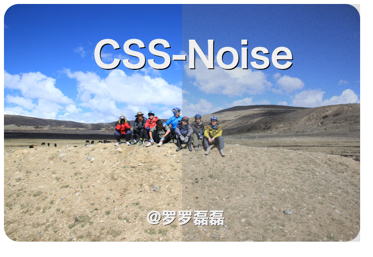 css-noise